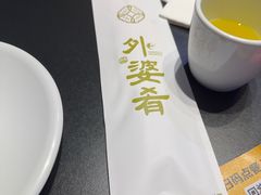 -小城外婆肴私房菜.家宴聚集点(圆明园颐和园·清河上地店)