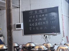 -大笑饭堂(甲子桥店)