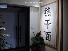 景观位-不正咖啡(万达尊店)