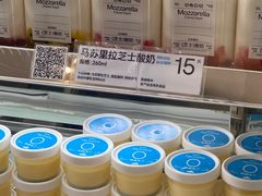 -白色日记·手作酸奶(麦凯乐店)