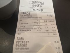 账单-贡梅老面馆·蟹粉面·无锡特色小吃(南长街主推店)