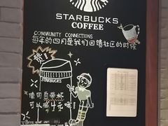 -星巴克(北京中关村北京国际店)