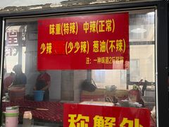 -凤凰路何眼镜香辣蟹(花果园店)