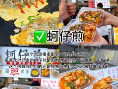-大学城夜市