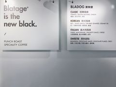 -BLATAGE COFFEE
