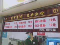-上海师范大学-西部食堂