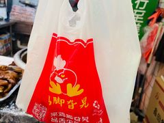 -鸡脚旮旯平江路店