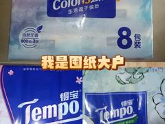 -百佳永辉超市(福田星河店)