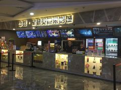 -中影·星感觉激光巨幕影城(博物馆店)