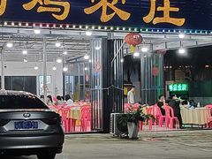 -考记泥焗鸡农庄·海鲜(北洛秘境店)