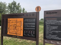 -汉长安城未央宫国家考古遗址公园