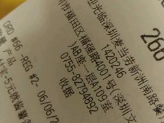 -麦当劳(新洲南路店)