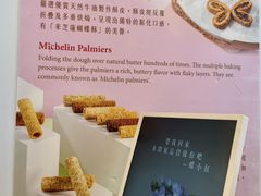 -皇玥(尖沙咀店)