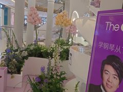 -天河城购物中心