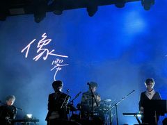 -瓦肆 VAS ear(普陀沪西店)