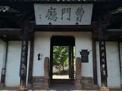 -潜口民宅博物馆