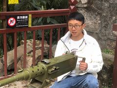 -寻龙山风景旅游区