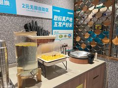 自助取餐区-半天妖烤鱼(西铁营万达店)