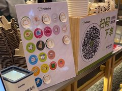 -迷客夏Milksha(无锡苏宁店)