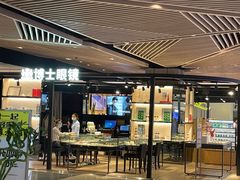 -博士眼镜(青岛城阳万象汇店)