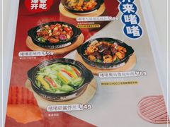 -蔡澜点心·粤菜(月星环球港店)