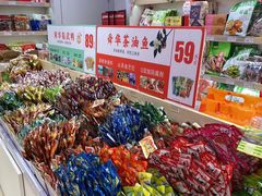 -舜华临武鸭·湖南零食特产(三王街店)