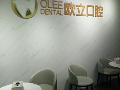 -欧立口腔(香雪店)