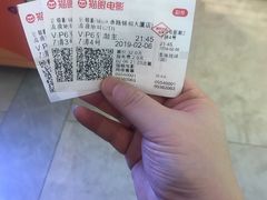 -至潮影城(庆春路锦和大厦店)