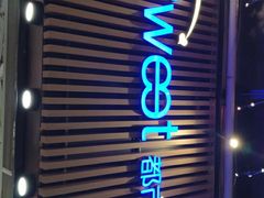 门面-都市甜心(印象城店)