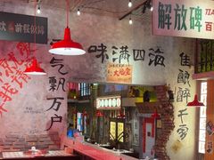 -江北北火锅馆·公路夜市(魏公村店)