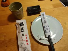 -福匠日本料理(人民路店)