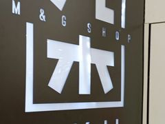-九木杂物社(东方新天地店)