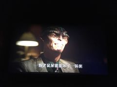 -首都电影院(天津店 中国巨幕)