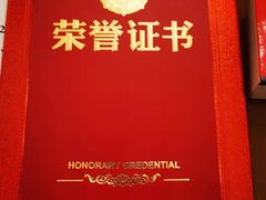 -平安银行(北京王府井支行)