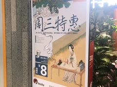 -茶颜悦色(花园道店)