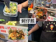 -大学城夜市