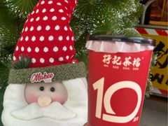 -孖记茶档·热腾茶餐(江南西plus店)
