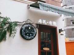 门面-春风·有糖(崇宁路店)