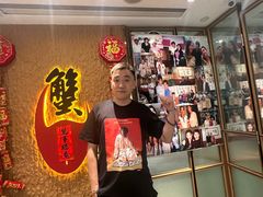 -喜记避风塘炒辣蟹(旗舰店)