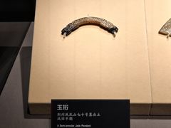-荆州博物馆