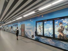 -知春路(地铁站)