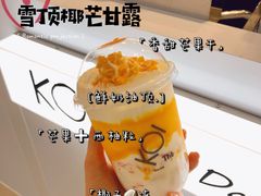 雪顶椰芒甘露-KOI The(卓悦汇购物中心店)