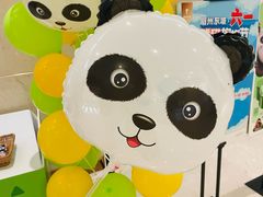 -眉州东坡(国贸店)