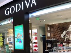 门面-GODIVA(海岸城店)