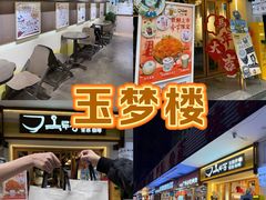 -飞翔公园(地铁站)