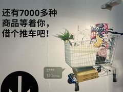 -IKEA宜家家居(南京商场)