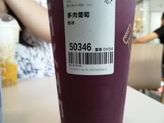 -喜茶(佛山岭南站店)