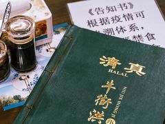 -牛街洪记小吃店(牛街店)