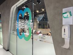 -七星派健身中心(鸟巢店)