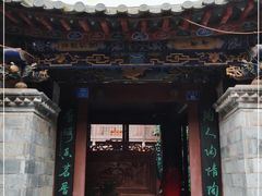 -香满楼(临安路店)